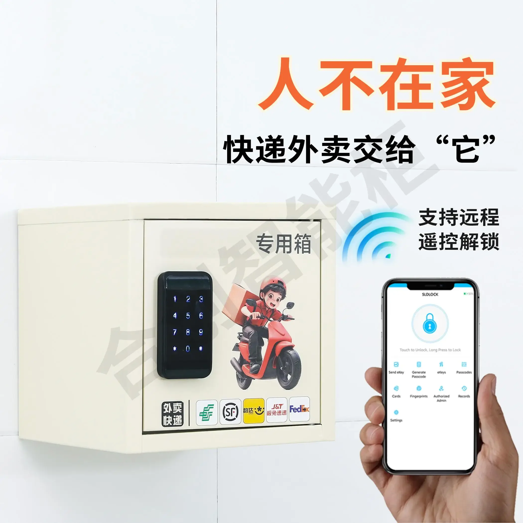 

Locked storage cabinet