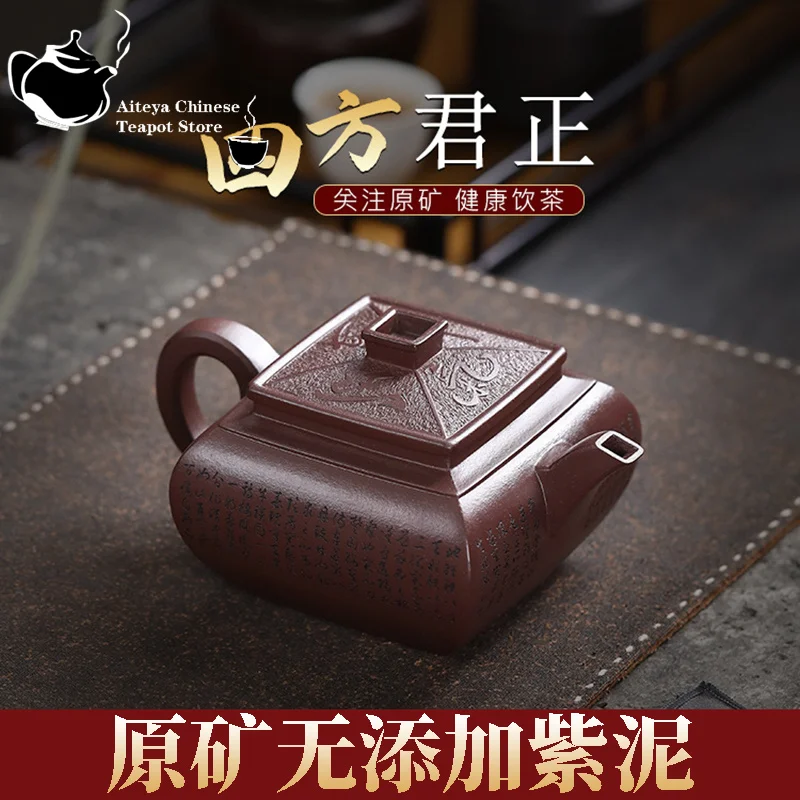 Yixing handmade purple clay teapot, original ore, purple clay square, Jun Zheng Kung Fu tea set, Chinese teapot