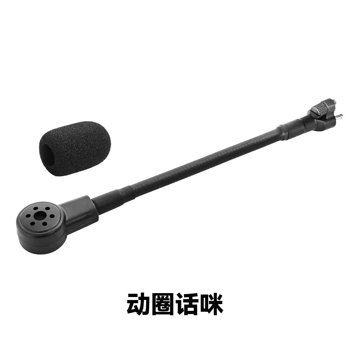 Headphones, Microphones, 150Ω Dynamic Microphone Accessories