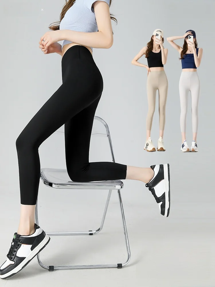 モダールアイスシルクヨガパンツ レディース 薄手 ボトムスパンツ セブンフィート ハイウエスト フィットネスパンツ ナイロン スパンデックス混紡 ヒップアップ