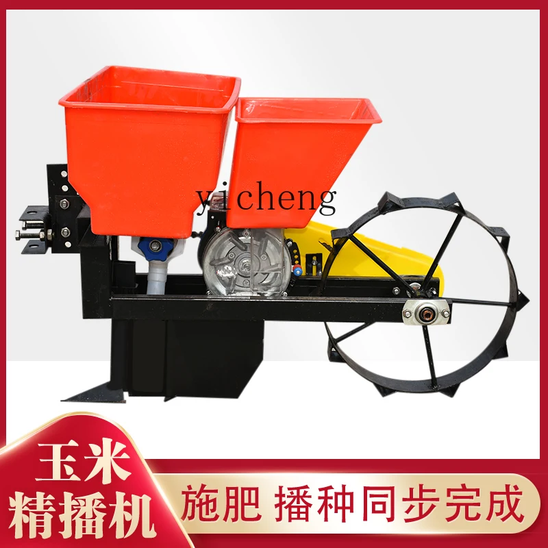 ZK corn seeder two-wheel drive four-wheel drive micro-tiller general special accessories fertilization sowing