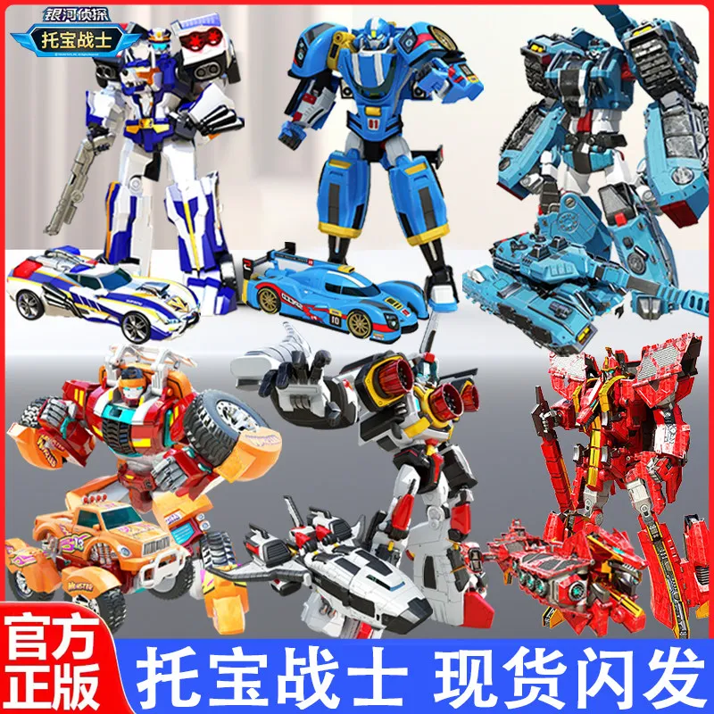 Brand new，Official Toba Warrior Galactic Detective 4-speed Thunderbolt Justice Special Police Transformation Robot Car Kingpin