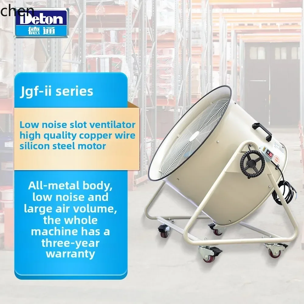 cc27 Ventilation Industrial Low Noise Post Ventilator Exhaust Fan High Power Powerful Electric Fan JGF6D-4ⅱ