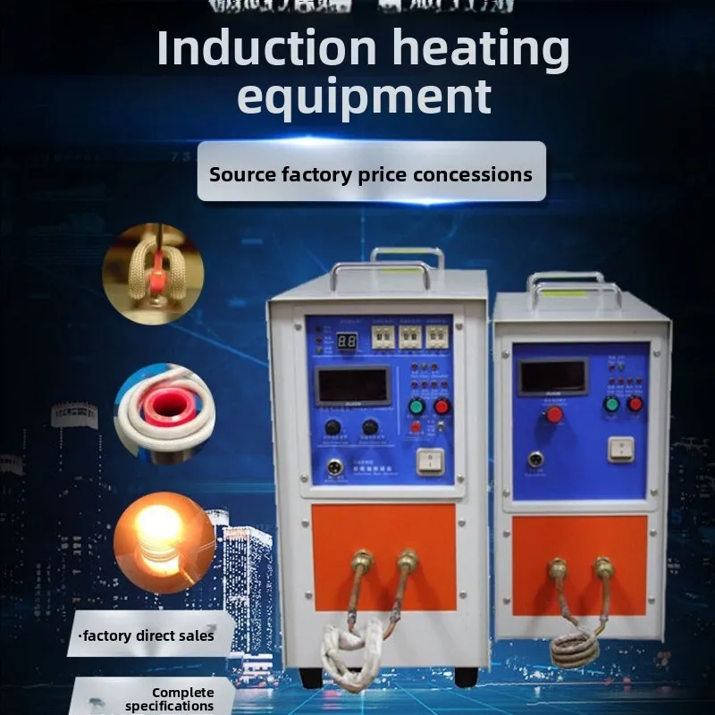 

220V Small Induction Equipment Tool Welding Machine High Frequency Heating Power Supply
