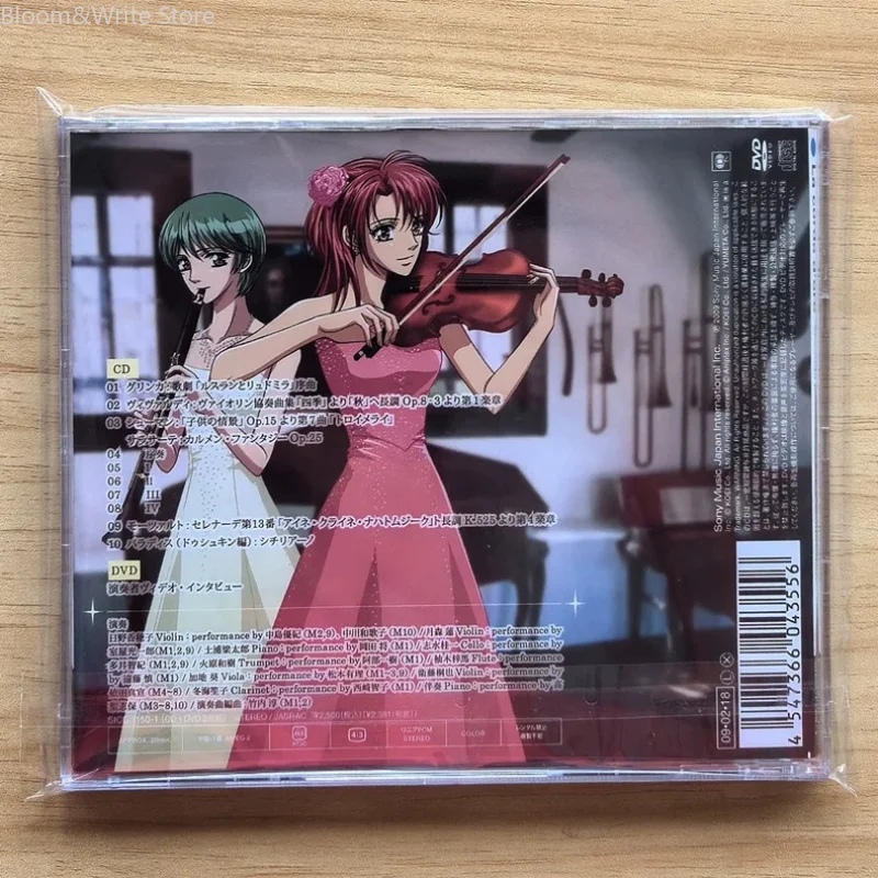 Classic Anime Kiniro No Corda Secondo Passo Music CD Classic Collection Album 2pcs Music Record Walkman Car Soundtracks Box Gift