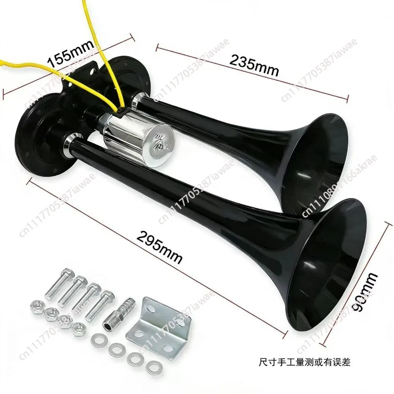 Air horn 12v24v car truck general horn whistle whistle double tube electronically controlled air horn solenoid valve