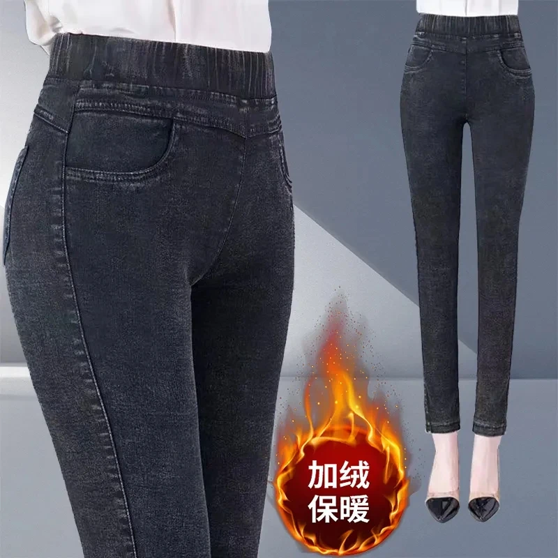 Thick Velvet Lined Pencil Jeans Stretch Oversize 85kg Women Vaqueros Skinny Winter Warm Pantalones Korean High Waist Denim Pants