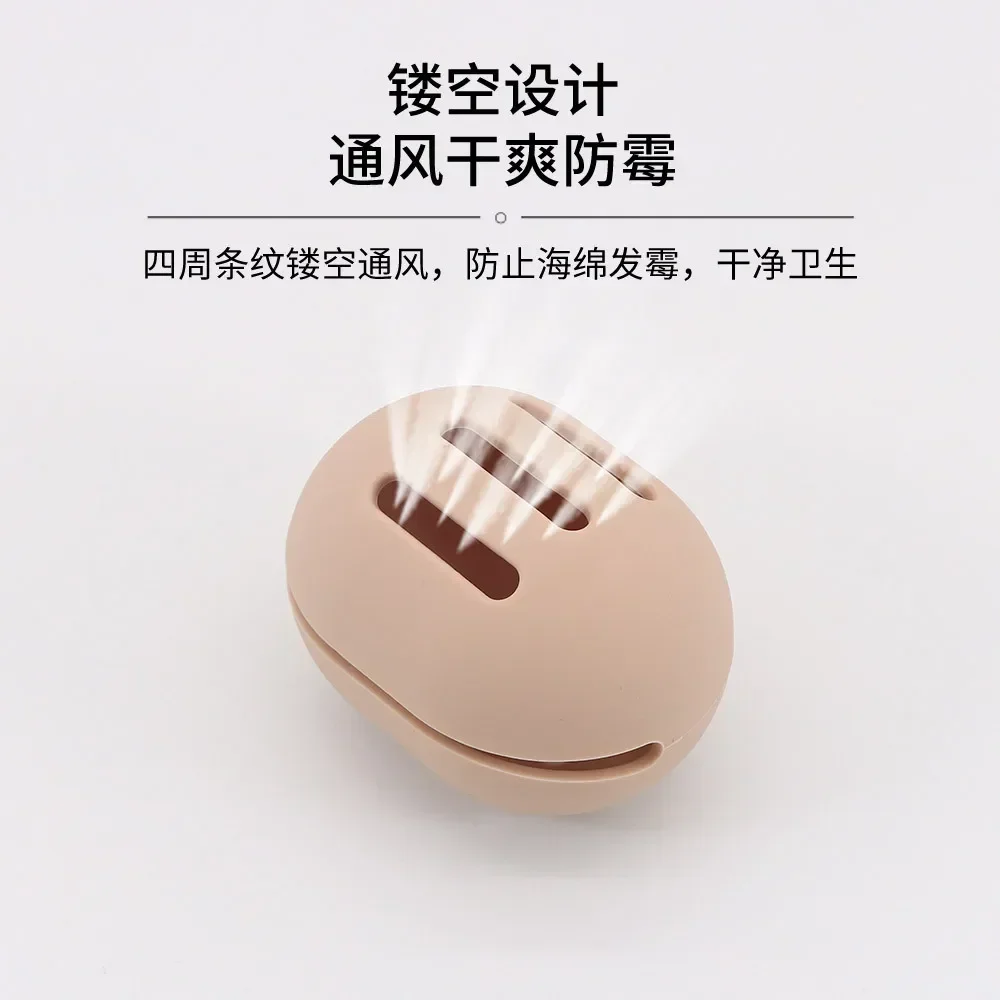 Make-Up Sponshouder Milieuvriendelijke Siliconen Multi-Hole Beauty Opbergdoos Reizen Protable Cosmetische Bladerdeeg Houder Doos