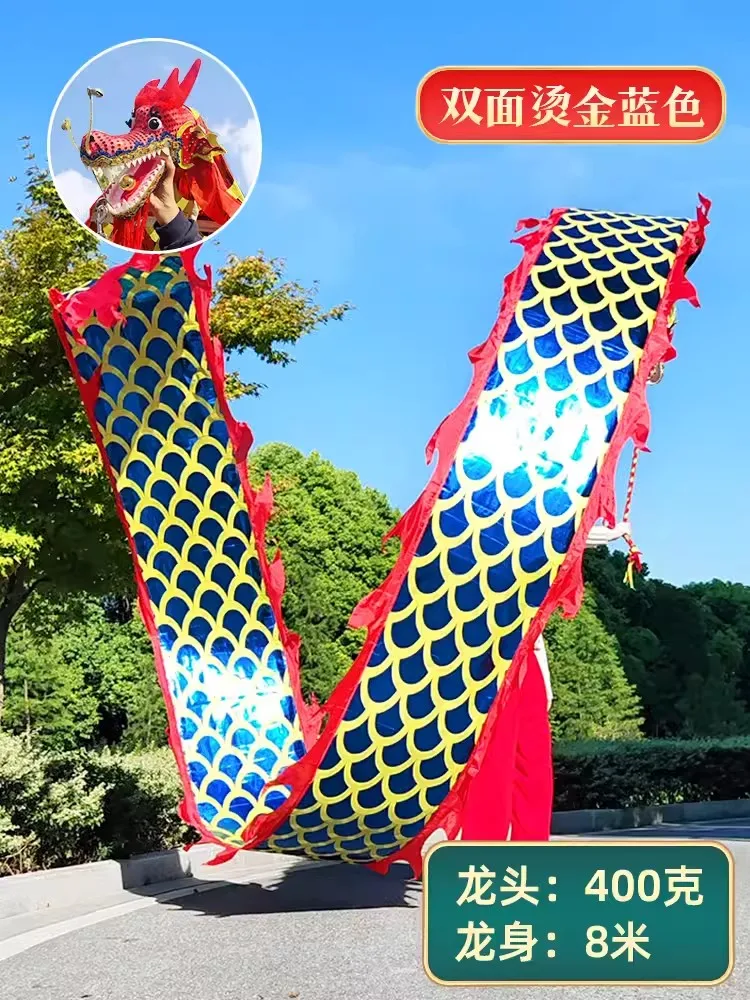 Sale 8M 6m  Golden Ribbon Dragon Dance Costume Game Sports Stage Square Christmas  Performance Cartoon Toy Group  Prop