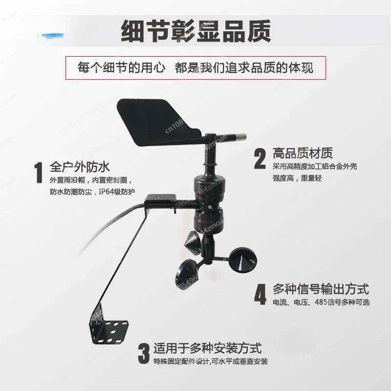 Integrated Wind Speed and Direction Sensor, wind speed and Direction Transmitter, WinD SpeeD and direction Measuring Instrument