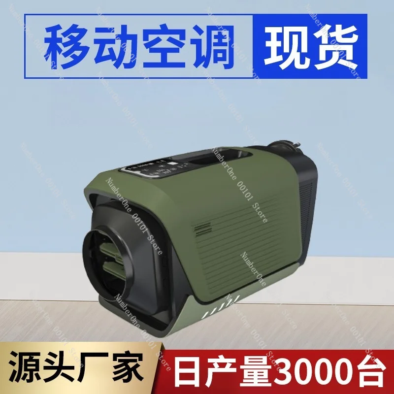 Portable Car Refrigeration Air Conditioner Outdoor Tent Camping RV Self-Driving Parking Mobile Cooler Fan