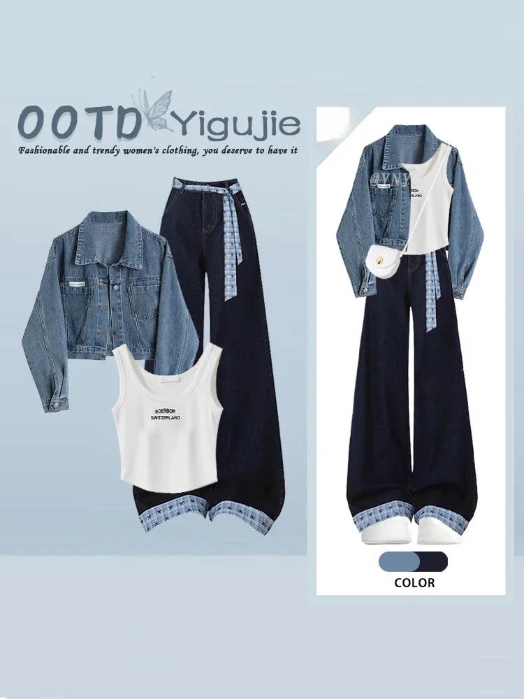 Retro Denim Jacket Vest Wide Leg Jeans Women's Autumn Korean Version Three Piece Casual Set Vintage Inspired Fashion Ensemble