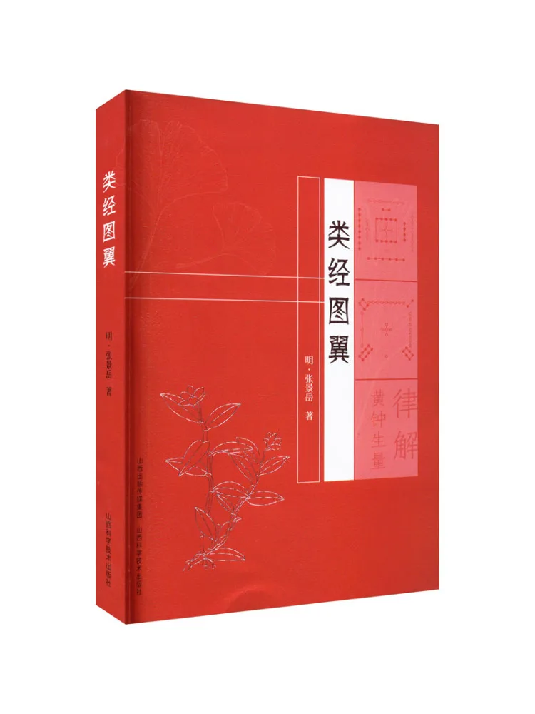 

Book-Winshare Meridian Wings [ming] zhang jingyue