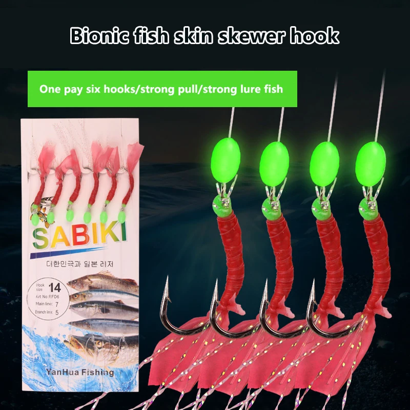 1 Set 6 Pcs Fishing Hook Sabiki Fish Hooks With Mackerel Feathers Bass Cod Fishing Lures Sea Fishing Tackle Luminous String Hook