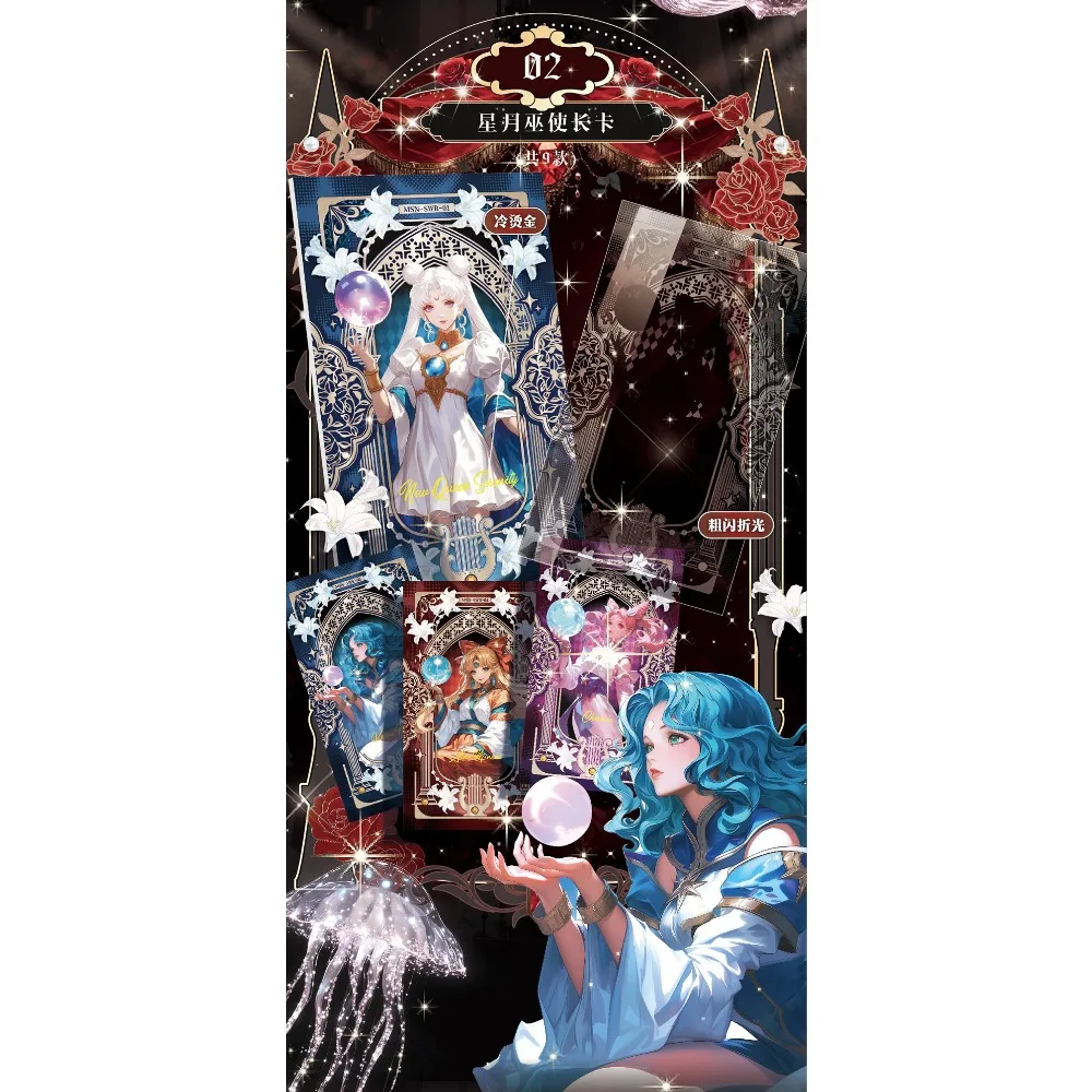 Classic Anime IP Sailor Moon Magical Figures Collection Cards Multi Style Exquisite Themes Trendy Personality Portrait Card Gift