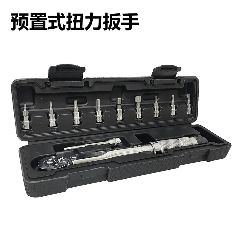 Adjustable 1/4 Preset Orque Wrench Bicycle Torque Torque Tool Bike Torque Wrench Repair Kit Car Repair Tool Kits Accessory