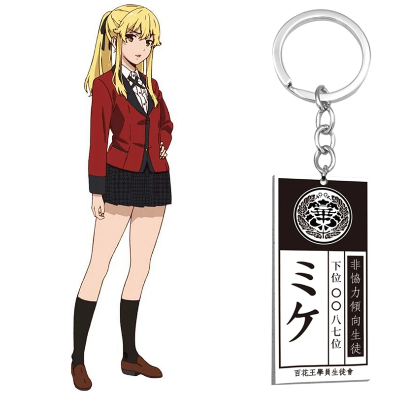 Kakegurui Acrylic Keychain Compulsive Gambler Yumeko Jabami Ryouta Suzui Mary Saotome Anime Cosplay Keychains Key Ring Card