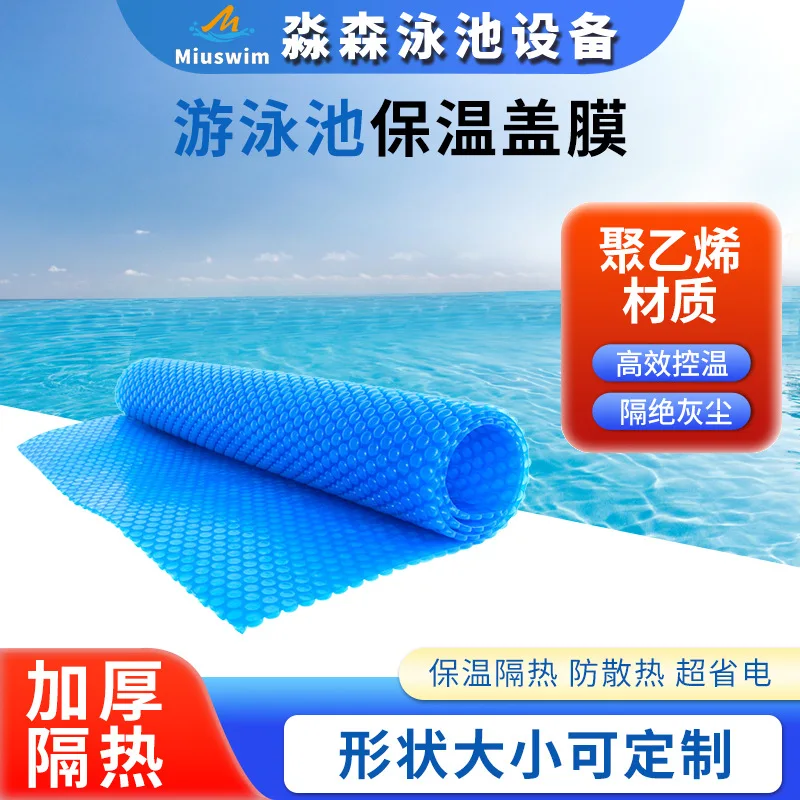 Swimming Pool Insulation Cover Film Bubble Wrap Perforated Edges Indoor Outdoor Dustproof Sunproof Leaf Proof Cover Cloth
