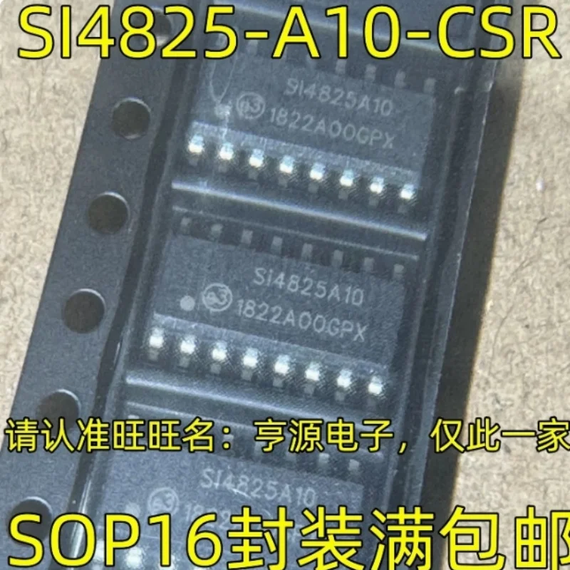 

(5-10 шт.) 100% новый набор микросхем SI4825 SI4825A10 SI4825-A10 SI4825-A10-CSR sop-16
