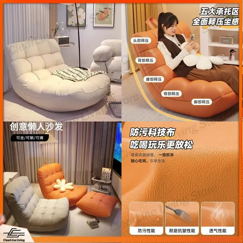 Lazy Sofa Internet Celebrity Tatami Caterpillar Bean Bag Bedroom Recliner Balcony Leisure Living Room Single Backrest Seat
