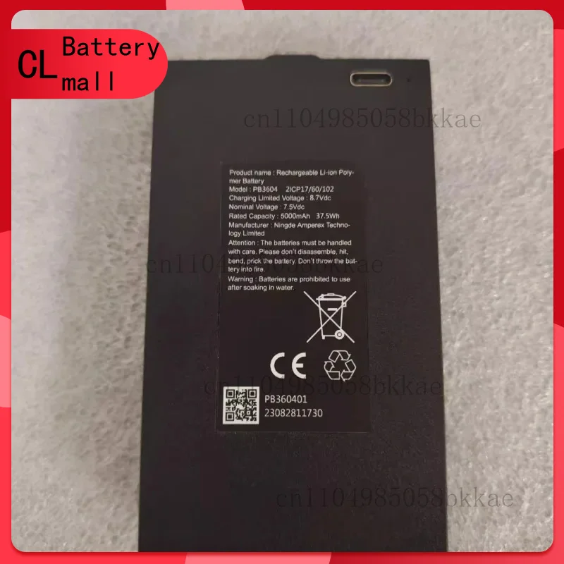 

High quality replacement battery For PB3604 battery