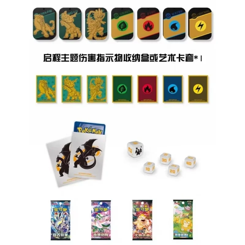 Neue echte Pkm Scarlet Violet 151-Reise-Starter, vereinfachte chinesische Box, Glurak, Venusaur, Blastoise, Gardevoir, Geschenkboxen