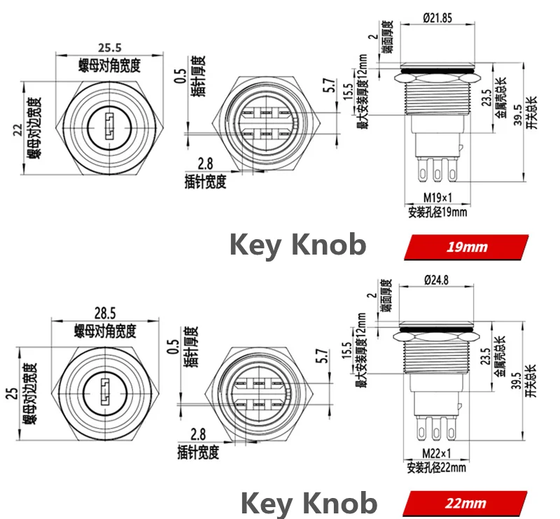 19mm 22mm Waterproof Metal Knob Switch with Key Rotary Switch Second Gear Third Gear Knob Self Locking Switch