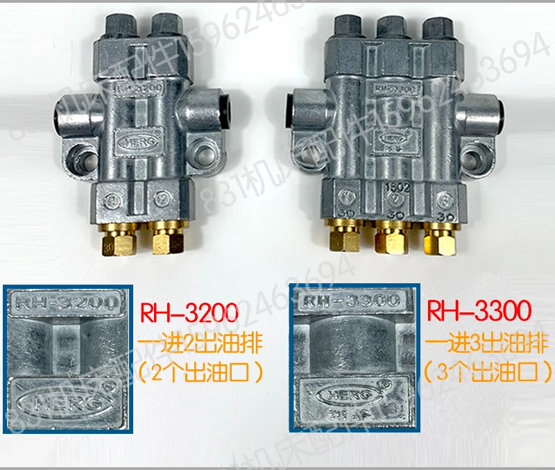 ヘッグバレリーガルオイル乾燥ポンプ5ウェイ4ポジションディストリビューターRH-3500/3400/3300/3200