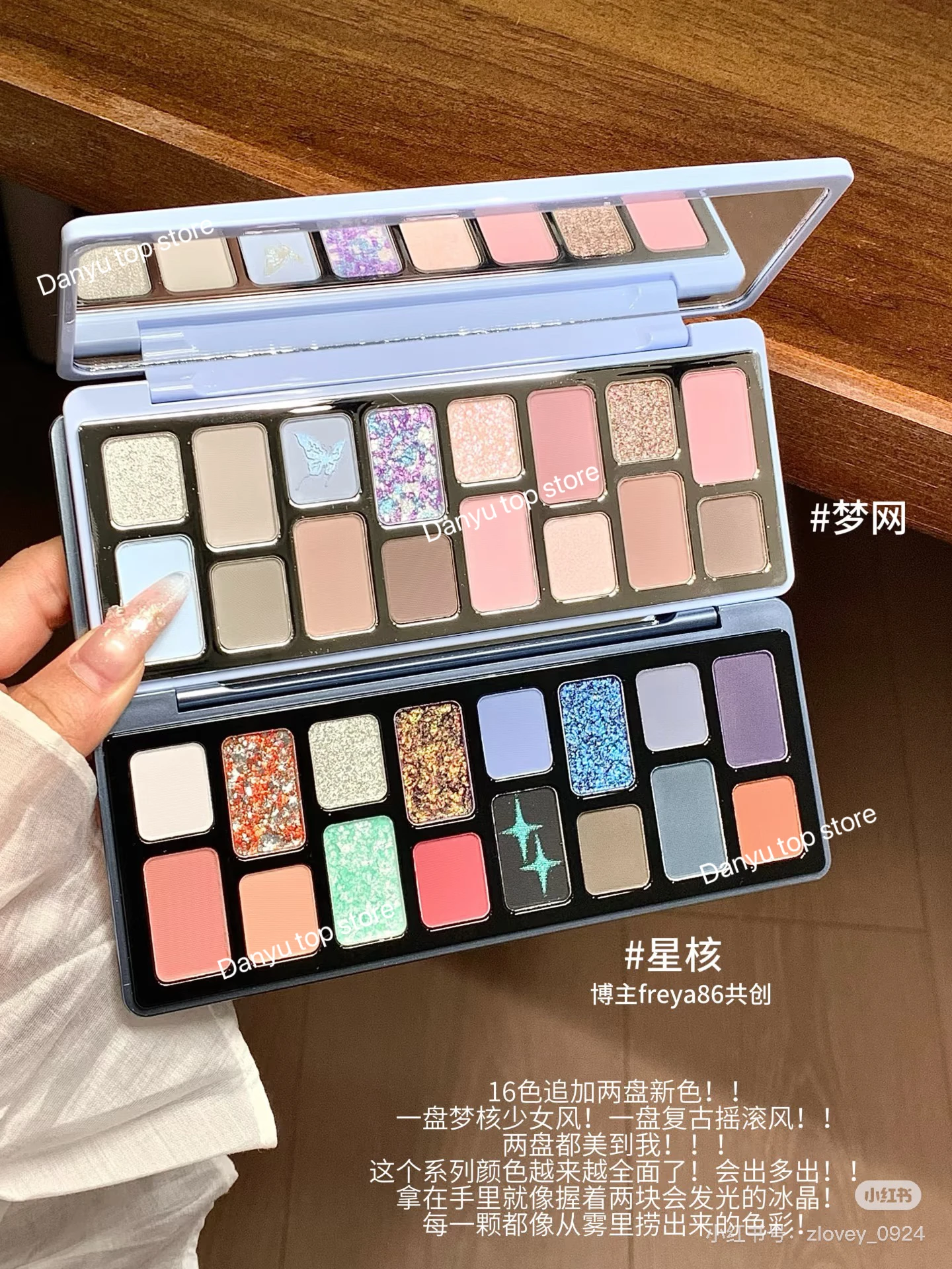 Qianyan Cheeryep 16 Color Eyeshadow Palette Glitter Chamelon Matte Shine Eye Shadow Highlighter Waterproof Cosmetics