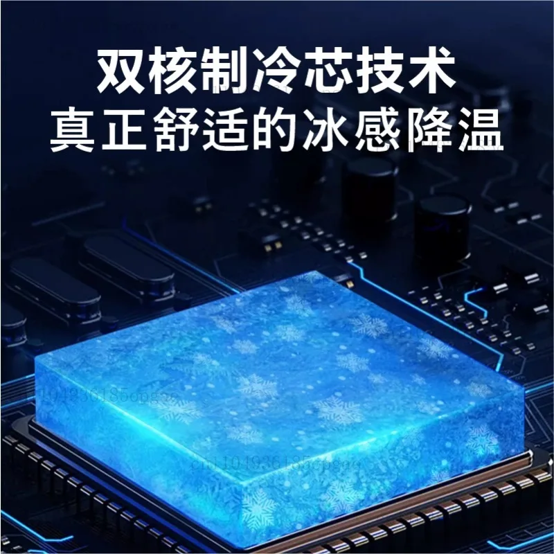 Dual core semiconductor water-cooled mattress water heating blanket electric blanket water cycle electronic refrigeration view 3
