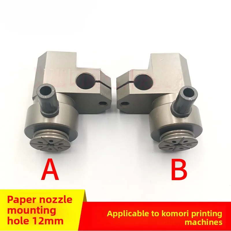 

1 piece for the old paper feeder of Komori L40 printing press