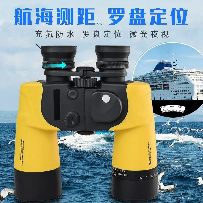 Automatic Focusing Nitrogen Filled Waterproof Telescope Professional Compass Ranging High-power Night Vision Advanced Telescope