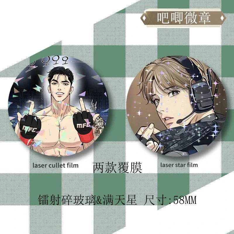 Jinx Manhwa Manwha Yaoi Bl Figure Joo Jaekyung Kim Dan Anime Pins Tinplate Badge 2pcs