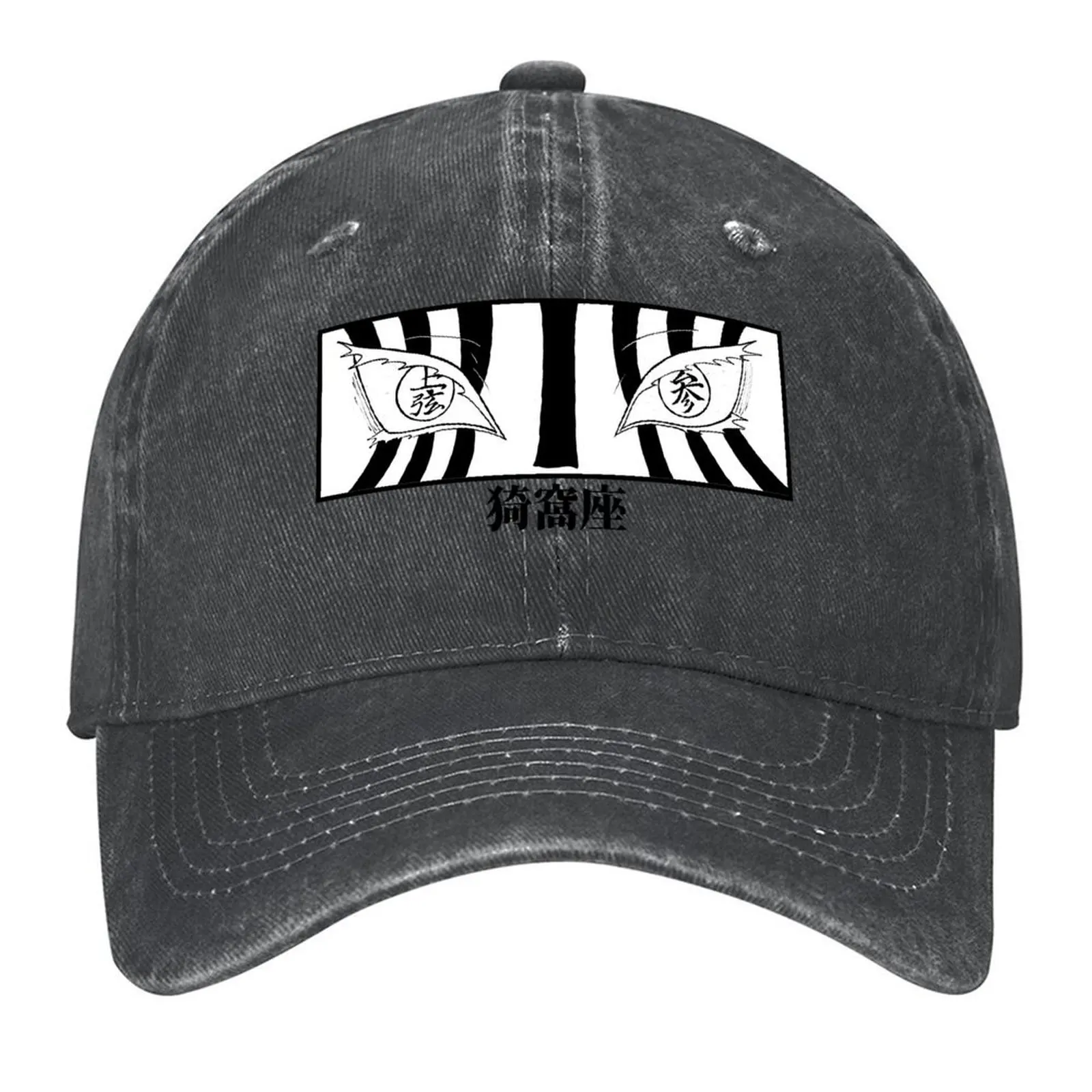 

Akaza Demon Eyes Baseball Cap Sunscreen Streetwear Fishing cap Sun Cap Male Women's