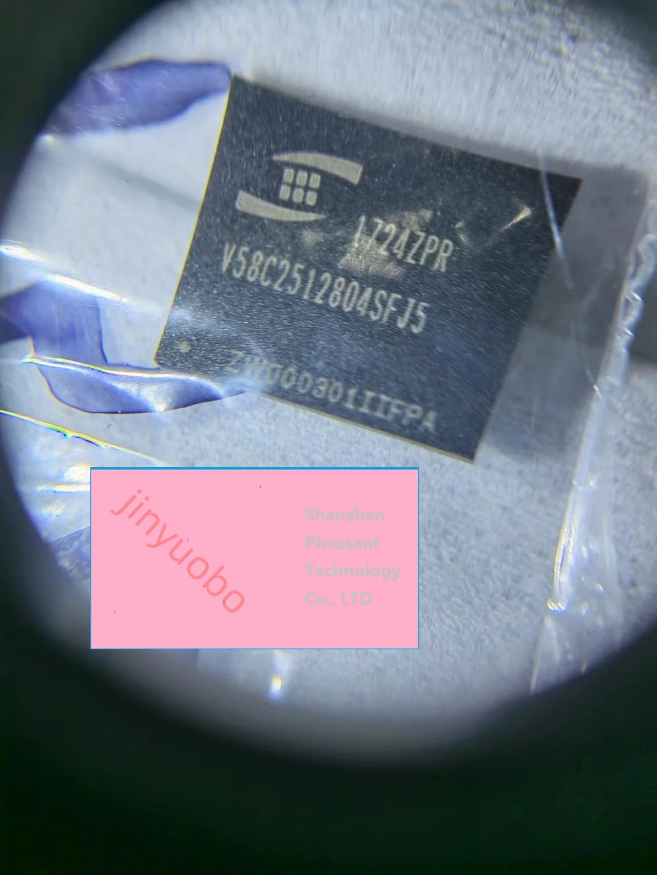 

1PCS V58C2512804SFJ5 BGA