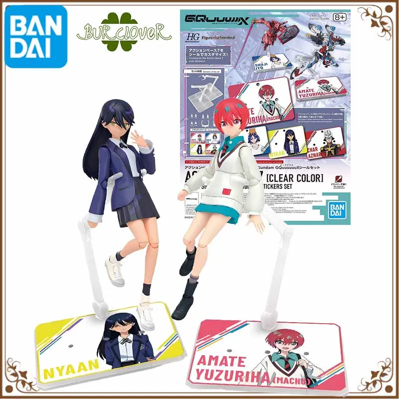 

Bandai Original Mobile Suit Gundam GQuuuuuuX STICKERS SET ACTION BASE 7 Anime Action Figure Assembly Model Toys