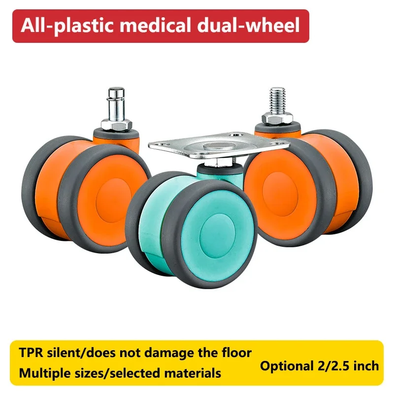 2 Inch Full Plastic Silent Swivel Twin Casters TPR Double Wheel Replacement Castors for Medical Equipment And Beauty Machines
