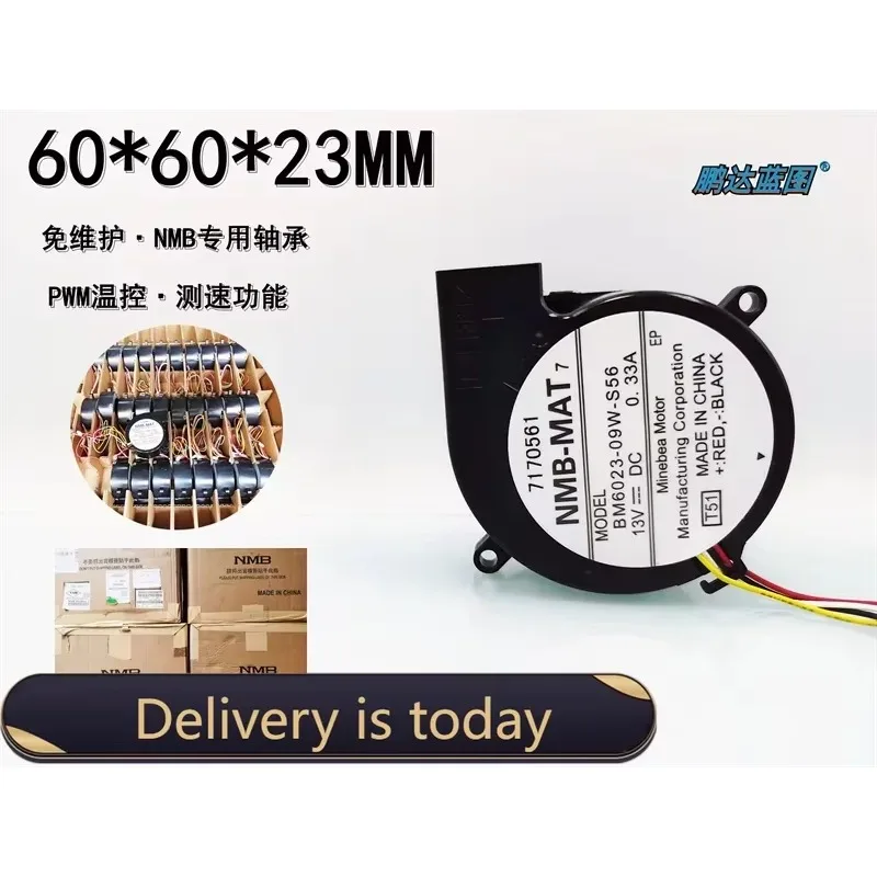 pa Epson Projector BM6023-09W-S56 Turboblower 13V 12V Universal 6023 6CM Fan