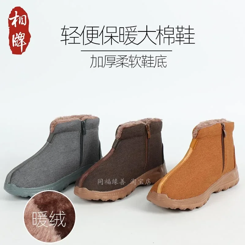 Factory sales phase brand monk shoes i men's winter linen lint zipper large cotton shoes warm monk shoes sports soft