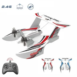 KF603 RC 글라이더 EPP 폼 2.4G, 3CH 무선 조종, 바다 및 공기 RC 비행기, 수상, 플라잉 보트 비행기 장난감, 남아용 선물