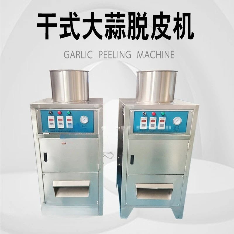Pneumatic garlic peeling machine, non-invasive garlic peeling machine, stainless steel garlic automatic peeling machine