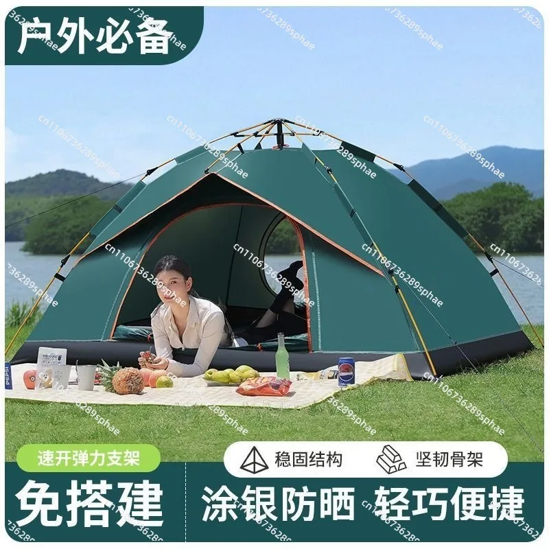 Camping tent outdoor portable stack one-click open and close camping overnight camping