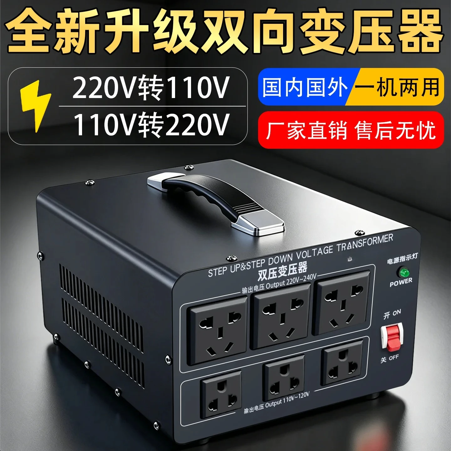Transformer 220V to 110V Hong Kong Taiwan 110V to 220V high power household converter