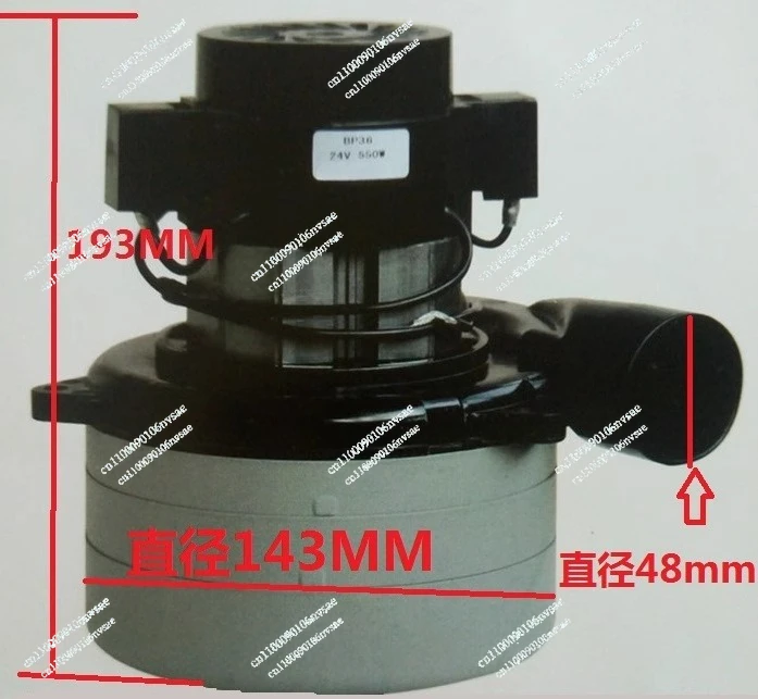 washing machine suction motor 24V/36V/48V/220V Bp36/Bp32 vacuum cleaner motor,