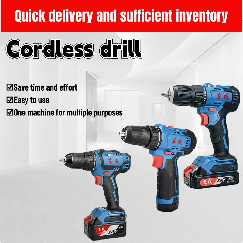 

Brushless rechargeable drill DCJZ1603E screwdriver lithium electric screwdriver small steel cannon Dongcheng pistol drill