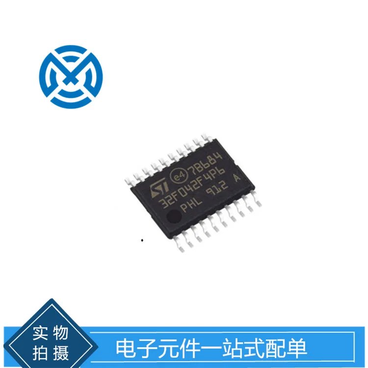 Electronic components STM32F042F4P6 microcontroller chip mainstream MCU TSSOP20 strength supply
