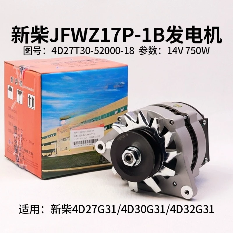 New Chai JFWZ17P-1B…
