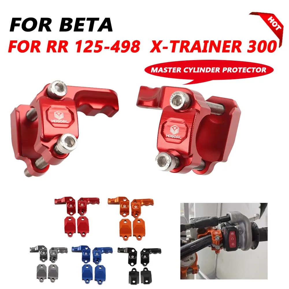 

Motorcycle Master Cylinder Strengthen Bottom Protector Cover For Beta RR 250 125 200 390 400 430 450 480 498 X-TRAINER 300 2023