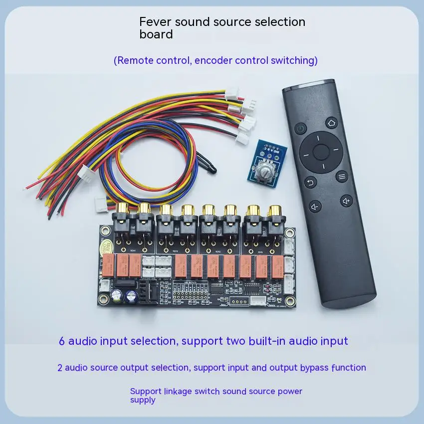MZTRS – Source Audio multifonctionnelle, carte de commutation, codeur de commutation de Source Audio à distance
