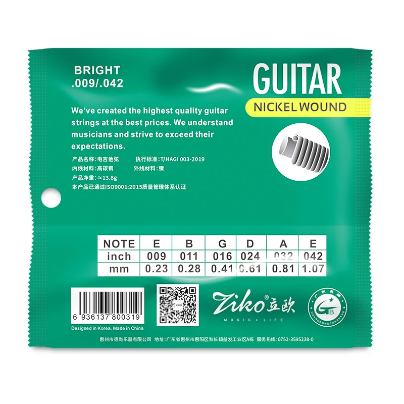 ZIKO Strings for Electric Guitar  DEG-09 Steel Core Surface Coating 1 Set Guitar Accessories for Beginners & Practice